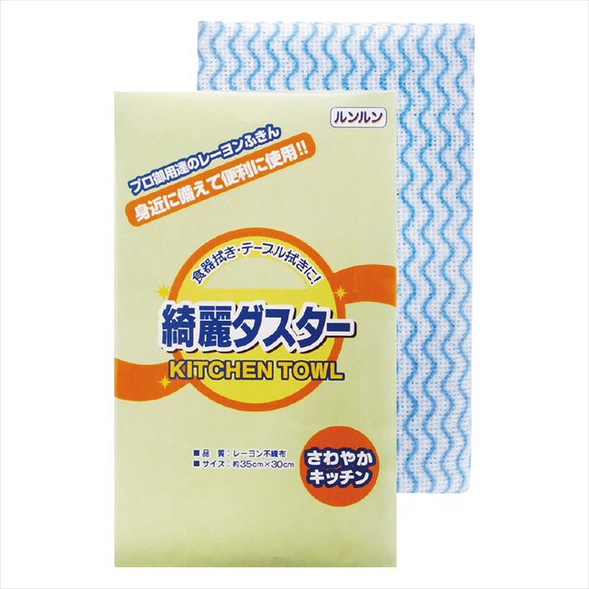 綺麗ダスター（35×30） 12017 景品 記念品 粗品 ノベルティ 名入れ 御挨拶 ご挨拶｜価格・送料・ポイント還元まとめ