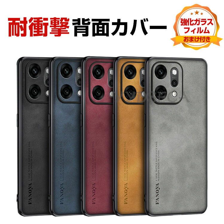 POCO X8 Pro ケースカバー PUレザー ストラップホール付き 耐衝撃 落下防止 おすすめ おしゃれ カッコいい 人気 小米 シャオミ Xiaomi POCO X8 プロ 背面カバー 保護ケース 強化ガラスフィルム おまけ付き｜価格・送料・ポイント還元まとめ